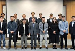 KISA 경기정보보호지원센터, 2024년 경기정보보호협의회 개최