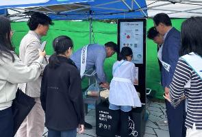 한국인터넷진흥원, 지역사회와 함께 생활 속 안전 문화 확산