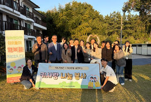 KISA, 지역 아동 복지 증진을 위한 아동복지시설 봉사활동 실시