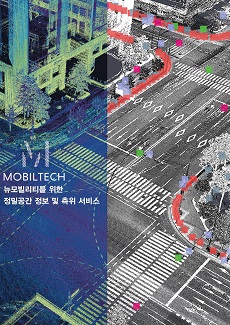 MobileTech Co., Ltd
